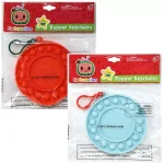 Cocomelon Popper Keychain